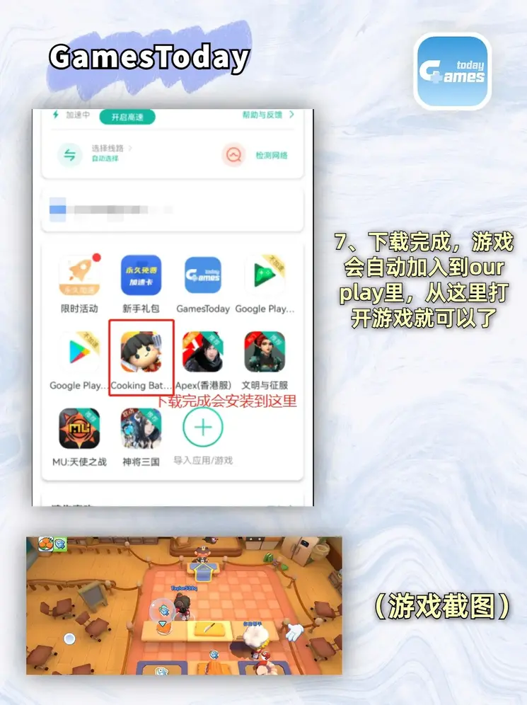 kb体育娱乐截图3