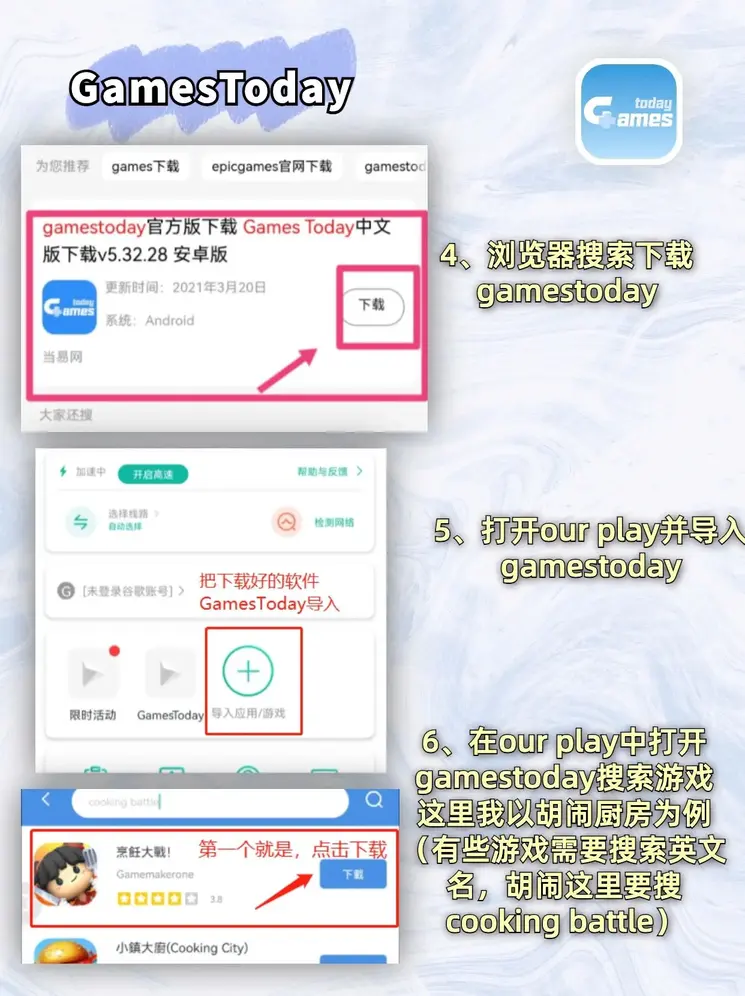 kb体育娱乐截图2